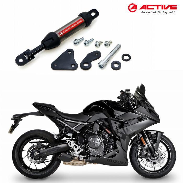 ACTIVE 13691506 アクティブ パフォーマンスダンパー(R) (SUZUKI : GSX