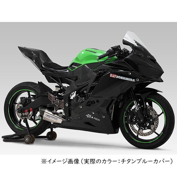 ヨシムラ 150-247-C26G0 Ninja ZX-4R SE/RR(23) ZX-25R(21-24) HEPTA FORCE TSS レーシングサイクロン チタンブルーカバー バイク レース専用 マフラー : 150-247-c26g0 : ラフアンドロード ヤフー店 - 通販 - Yahoo!ショッピング ヨシムラ 150-247-C26G0 Ninja ZX-4R SE/RR(23) ZX-25R(21-24) HEPTA FORCE TSS レーシングサイクロン チタンブルーカバー バイク レース専用 マフラー : 150-247-c26g0 : ラフアンドロード ヤフー店 - 通販 - Yahoo!ショッピング