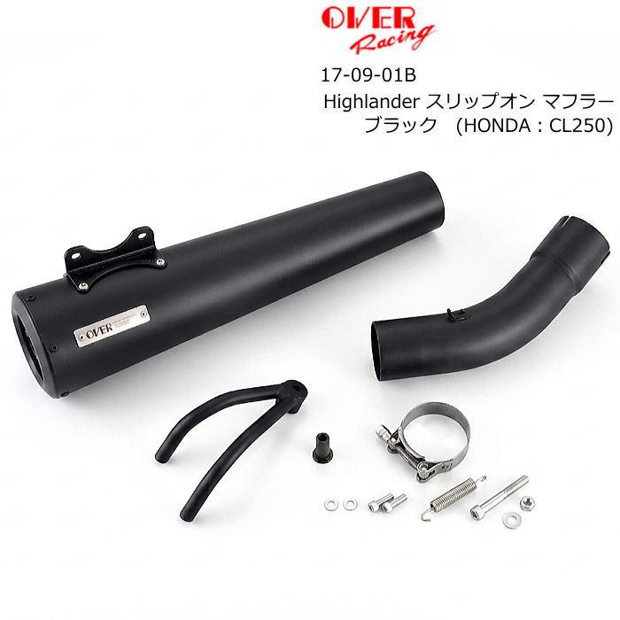 OVER RACING（オーバーレーシング） OVER RACING 17-09-01B Highlander