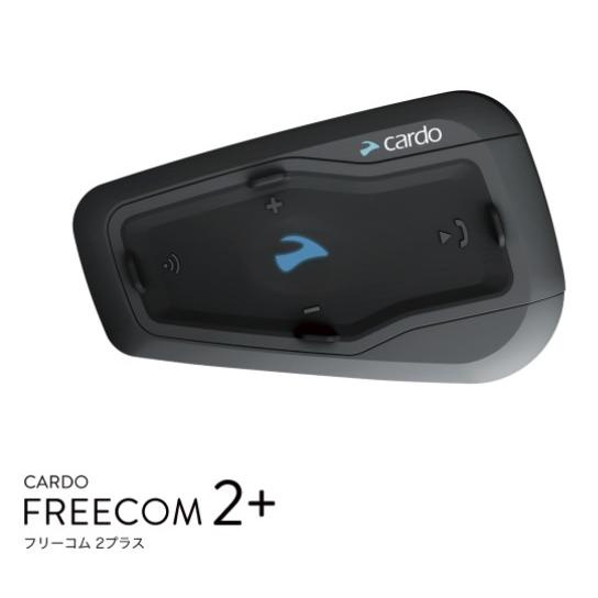 日本正規代理店品 cardo system FREECOM2+ フリーコム2プラス カルド インカム 1830202301 オンラインショップ