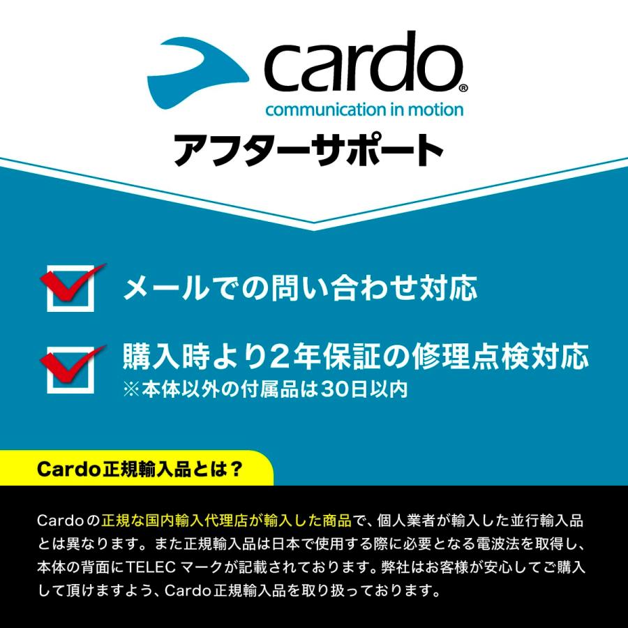 cardo（カルド） cardo 1830903015 45mm JBL スピーカーキット 日本