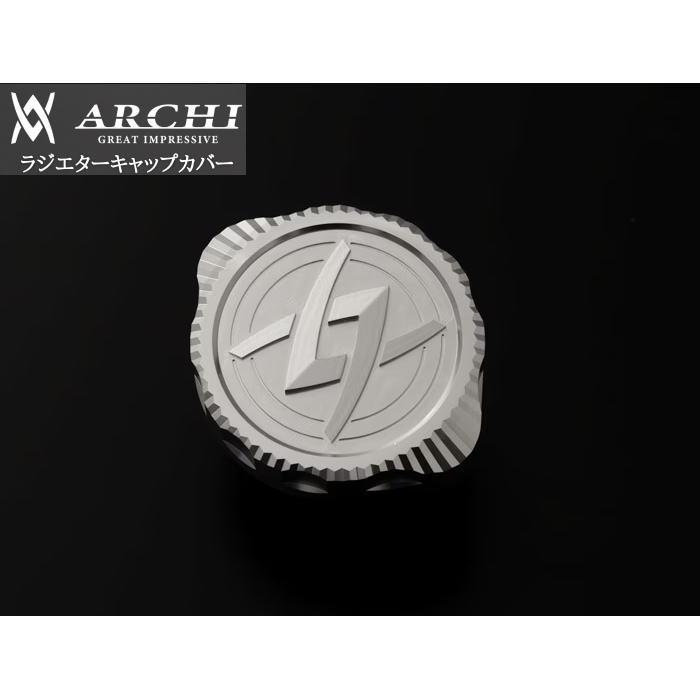 専用 ARCHI ARCHI 189-2712 アーキ シルバー ラジエターキャップカバー