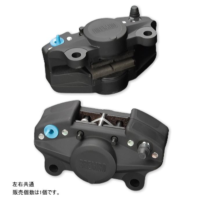 brembo 20.2945.12 ブレンボ 2ポットキャリパー ラグビー バイク ブレーキキャリパー (20-2945-12)｜roughandroad-outlet｜02