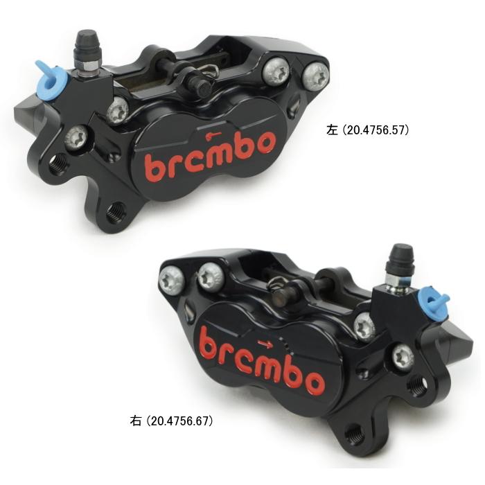 brembo 4ポットレーシングキャリパー 40mmピッチ ブラック/レッドロゴ 