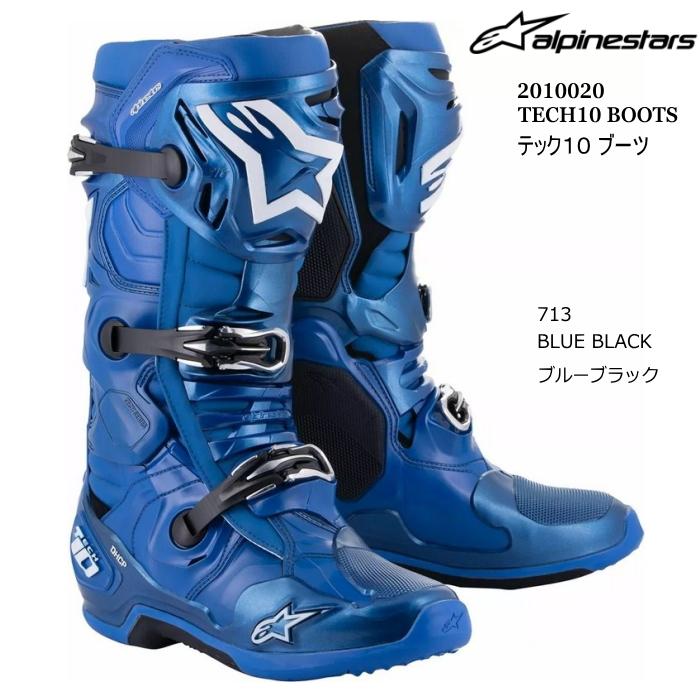 アルパインスターズ（alpinestars） Alpinestars 2010020 TECH10 BOOTS 