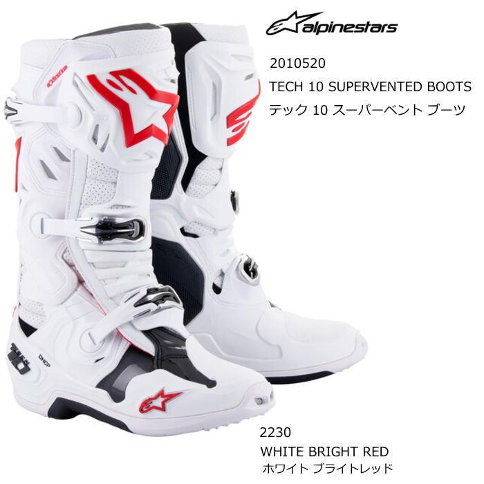 アルパインスターズ（alpinestars） Alpinestars 2010520 TECH 10 