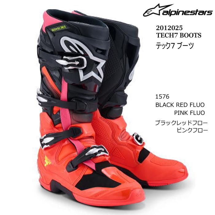 アルパインスターズ（alpinestars） Alpinestars 2012025 TECH7