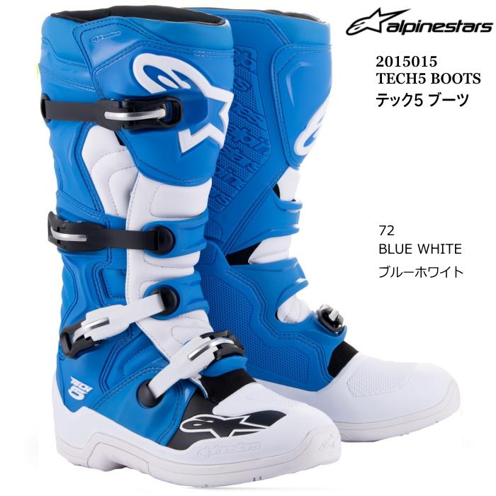 alpinestars アルパインスターズ TECH5 ブーツ 27.5cm楽天市場