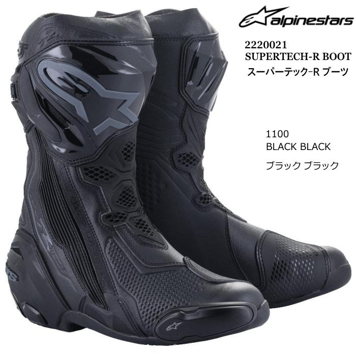 アルパインスターズ（alpinestars） Alpinestars 2220021 SUPERTECH-R