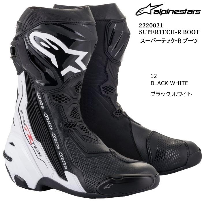 アルパインスターズ（alpinestars） Alpinestars 2220021 SUPERTECH-R
