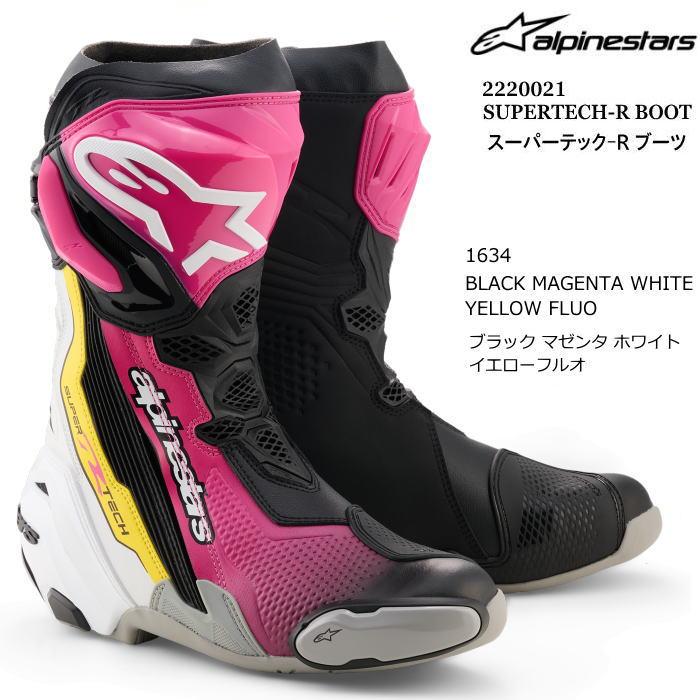 アルパインスターズ(レディース)最終値下げ CR-X WOMEN'S DRYSTAR RIDING SHOE Alpinestars(アルパインスターズ