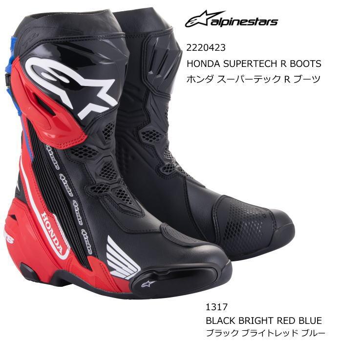 アルパインスターズ（alpinestars） Alpinestars 2220423 HONDA