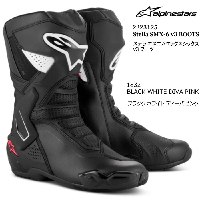 アルパインスターズ（alpinestars） Alpinestars 2223125 STELLA SMX-6