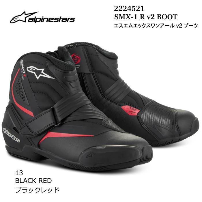 Alpinestars ブラック バイクブーツ Alpinestars バイク用シューズ ブラック/レッド Alpinestars バイク用