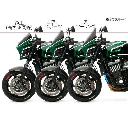 ZEROGRAVITY スクリーン エアロスポーツ スモーク ゼログラビティ ZRX1200 DAEG ZRX1200R ZRX1100 ZRX400 送料無料 23316A02｜roughandroad-outlet｜03