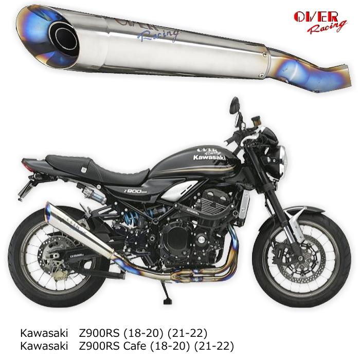 OVER RACING（オーバーレーシング） 在庫限り OVER RACING 25-71-03