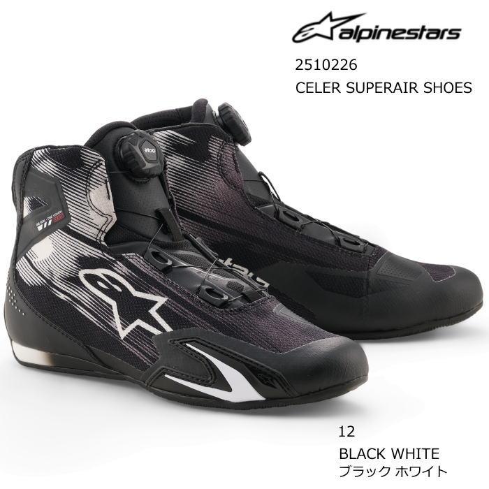 アルパインスターズ（alpinestars） Alpinestars 2510226 CELER