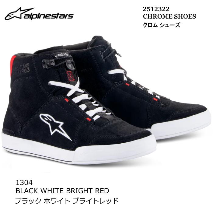 アルパインスターズ（alpinestars） 処分特価 Alpinestars 2512322