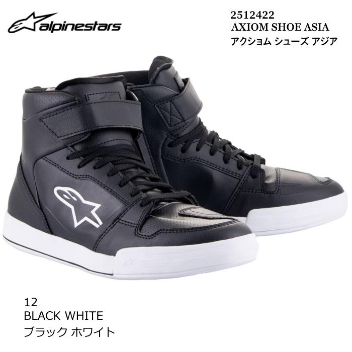 アルパインスターズ（alpinestars） Alpinestars 2512422 AXIOM SHOE