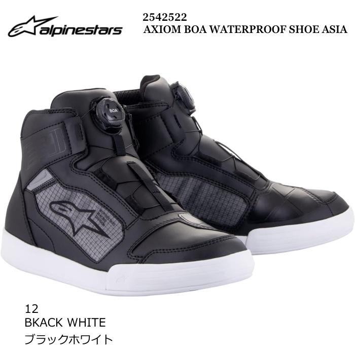 アルパインスターズ（alpinestars） Alpinestars 2542522 AXIOM BOA