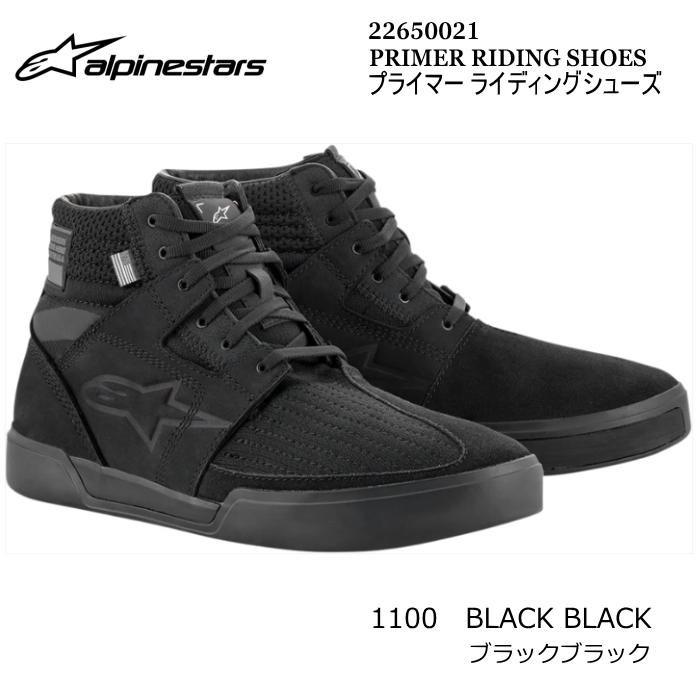 アルパインスターズ（alpinestars） 処分特価 Alpinestars 2650021