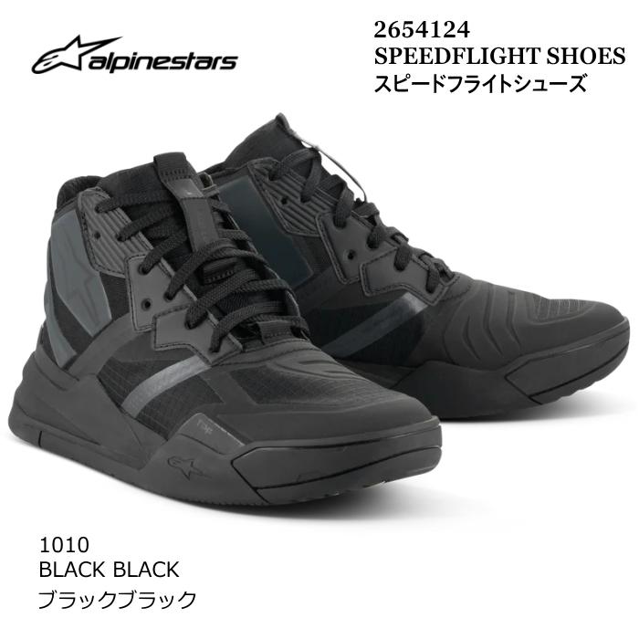 アルパインスターズ（alpinestars） 在庫限り Alpinestars 2654124