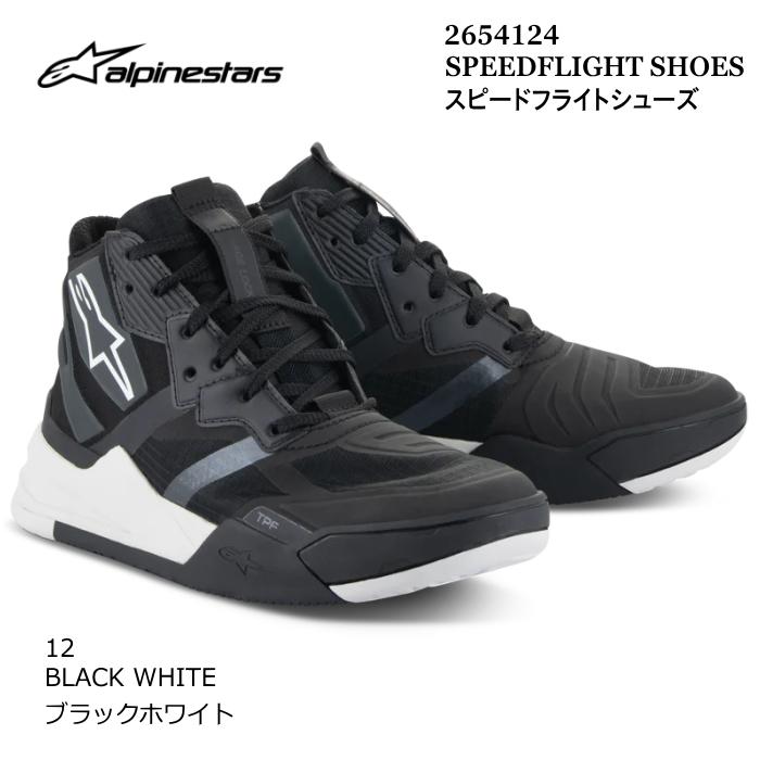 アルパインスターズ（alpinestars） 在庫限り Alpinestars 2654124