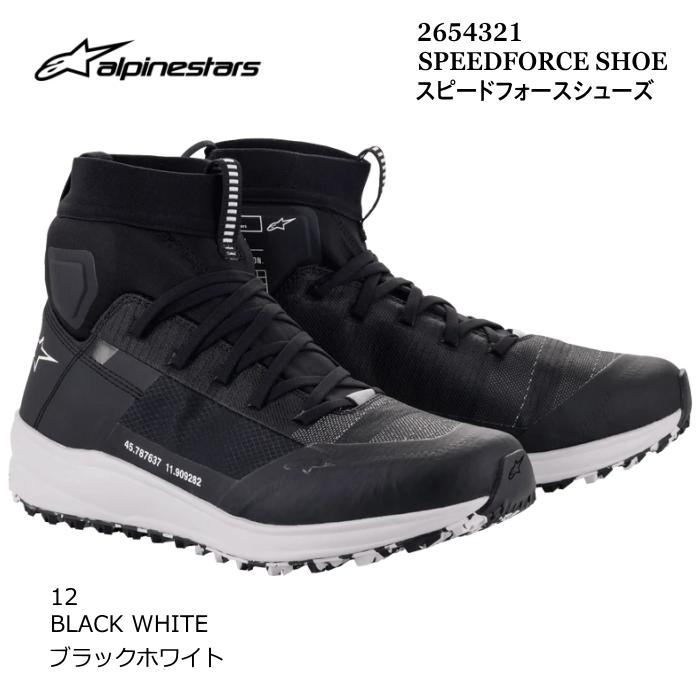 アルパインスターズ（alpinestars） 処分特価 Alpinestars 2654321