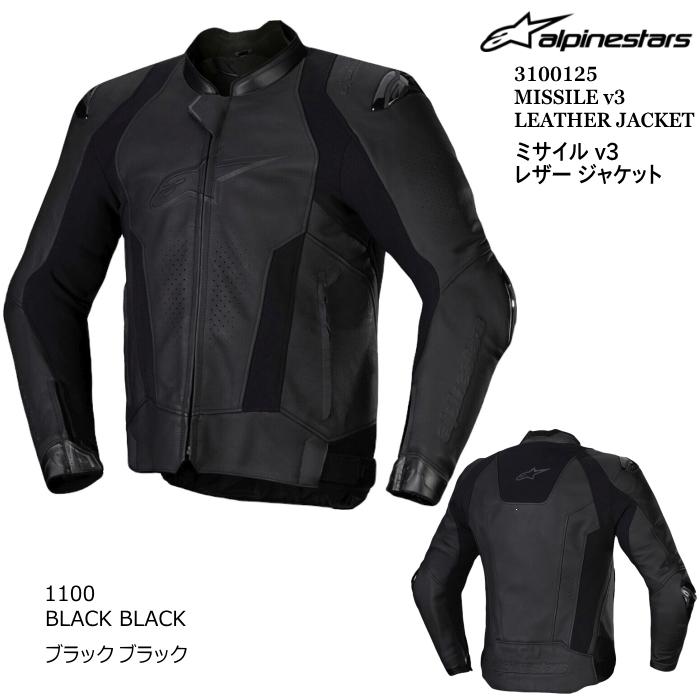 アルパインスターズ（alpinestars） Alpinestars 3100125 MISSILE v3