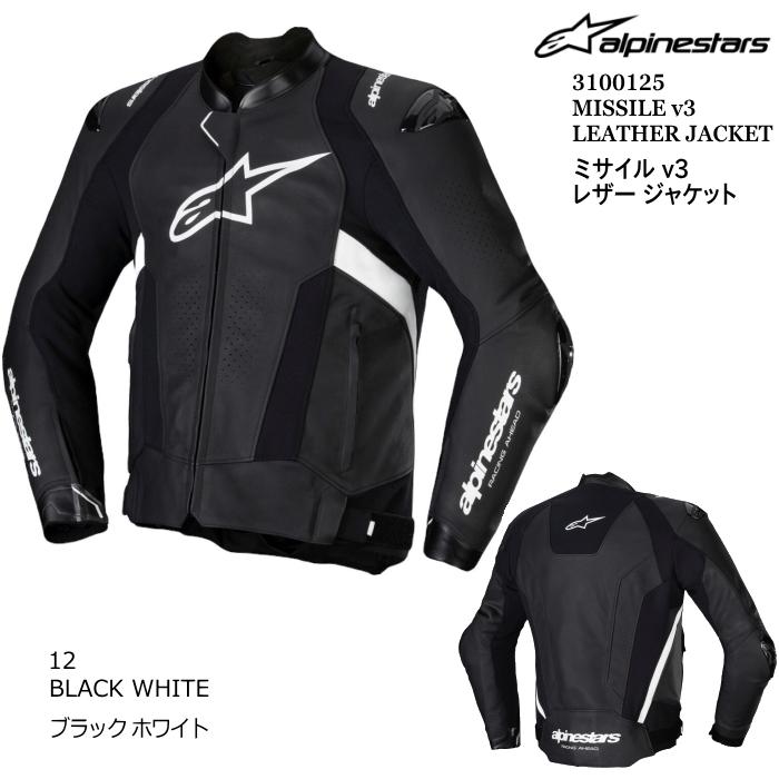 アルパインスターズ（alpinestars） Alpinestars 3100125 MISSILE v3