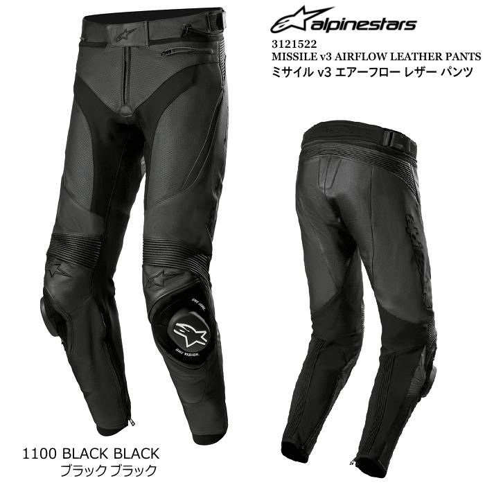 アルパインスターズ（alpinestars） Alpinestars 3121522 MISSILE v3
