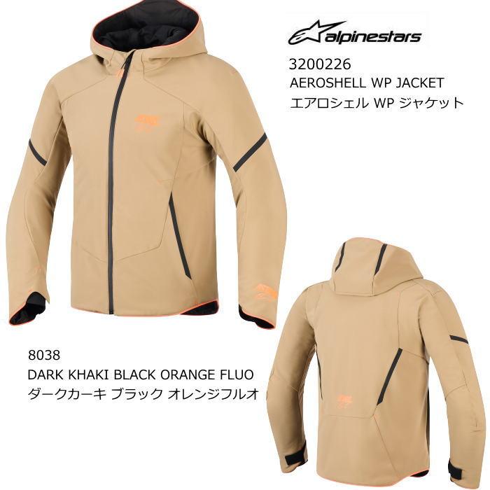 アルパインスターズ（alpinestars） Alpinestars 3200226 AEROSHELL WP