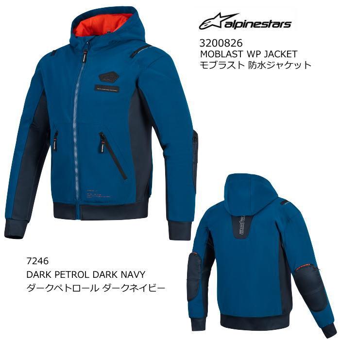 アルパインスターズ（alpinestars） Alpinestars 3200826 MOBLAST WP