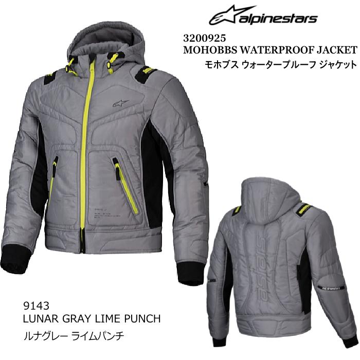 アルパインスターズ（alpinestars） 処分特価 Alpinestars 3200925