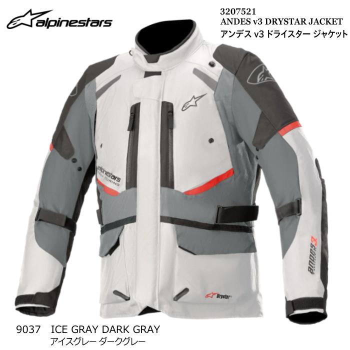 Alpinestars Andes ジャケット グレー/ブラック　M Alpinestars Andes ジャケット グレー/ブラック M Alpinestars Andes