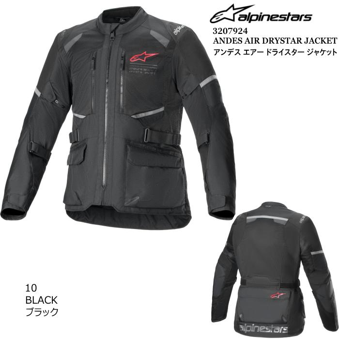 アルパインスターズ（alpinestars） Alpinestars 3207924 ANDES AIR 