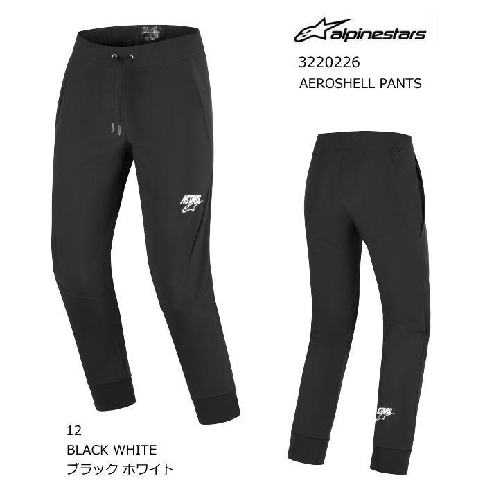 アルパインスターズ（alpinestars） Alpinestars 3220226 AEROSHELL