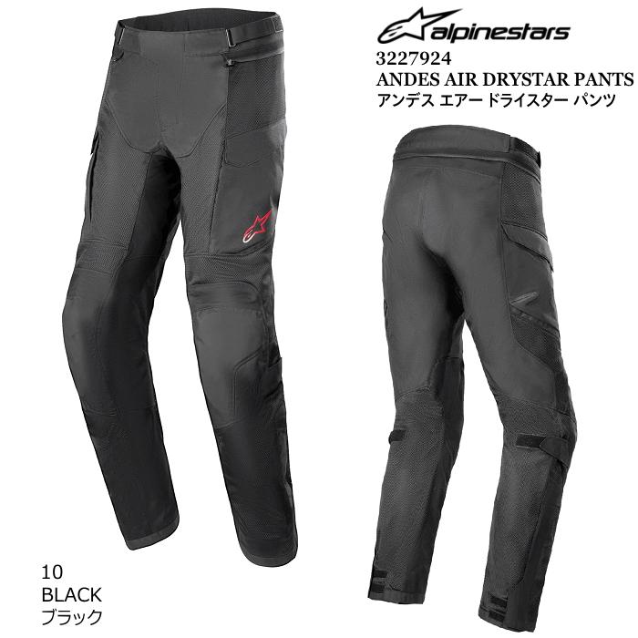 アルパインスターズ（alpinestars） Alpinestars 3227924 ANDES AIR