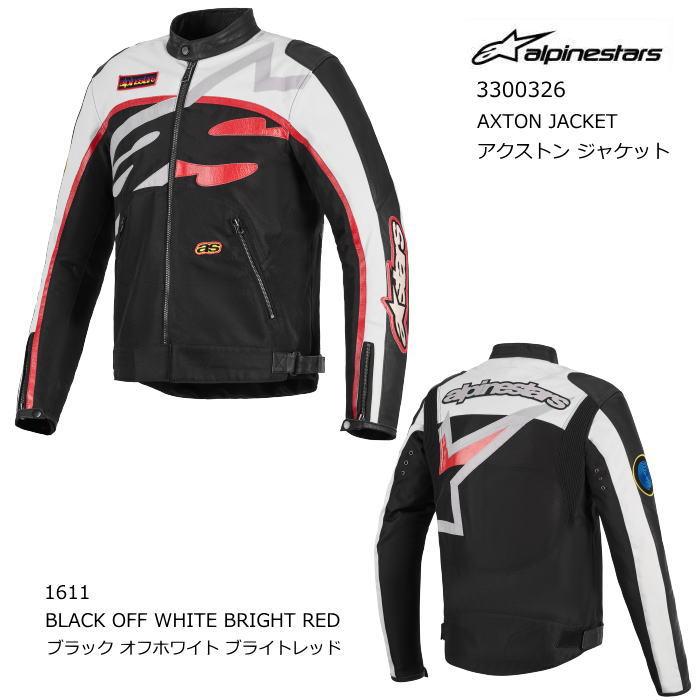 アルパインスターズ（alpinestars） 処分特価 Alpinestars 3300326