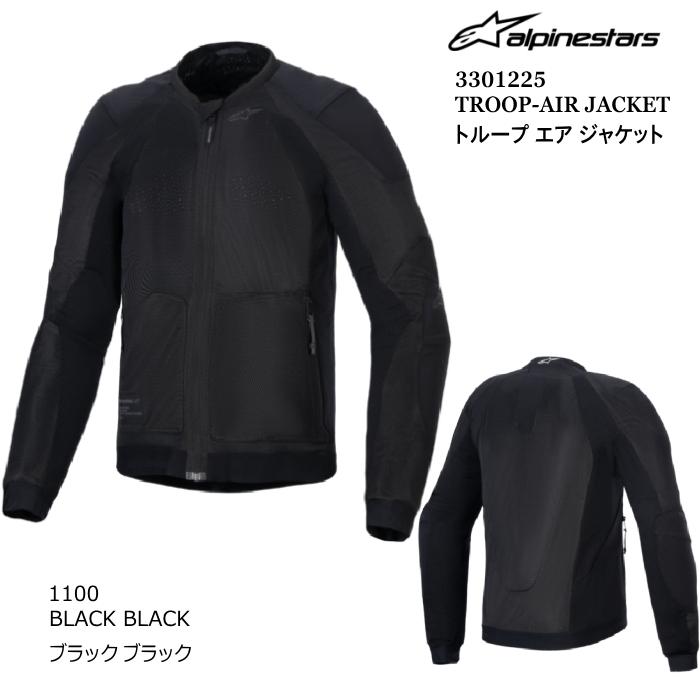 アルパインスターズ（alpinestars） 処分特価 Alpinestars 3301225 