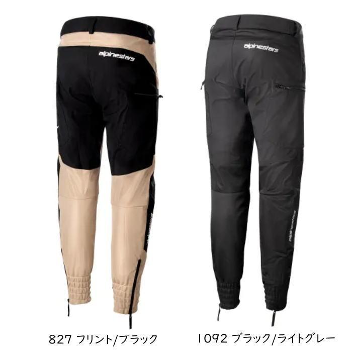 Alpinestars 3326423 JUGGERNAUT AIR PANTS ASIA ジャグナー エアーパンツ バイク アルパインスターズ｜roughandroad-outlet｜02