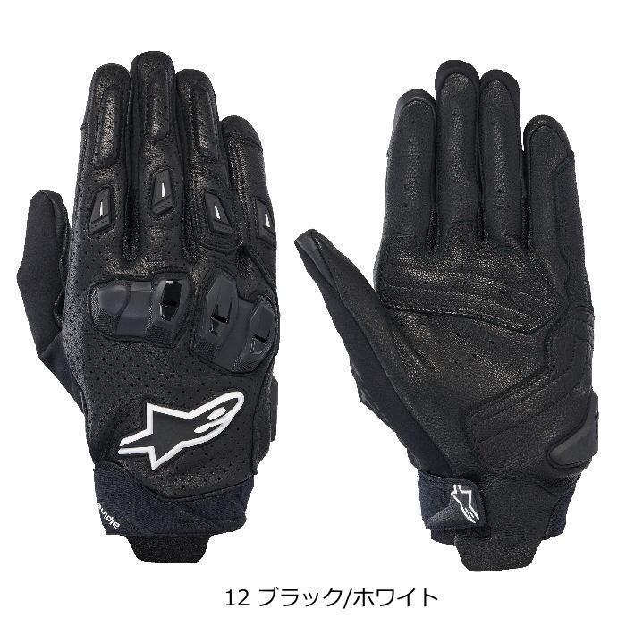アルパインスターズ　GO PRO グローブ　XL アルパインスターズ（alpinestars） 2025春夏モデル Alpinestars