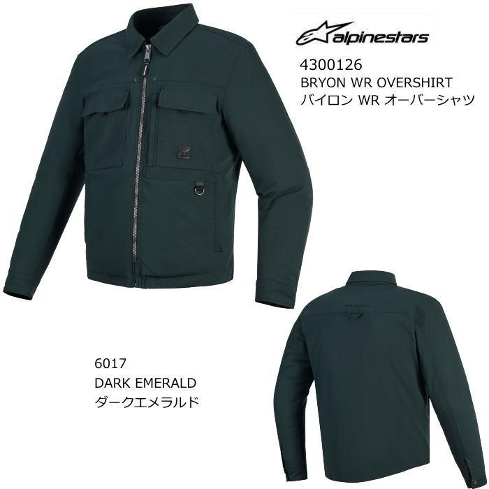 アルパインスターズ（alpinestars） Alpinestars 4300126 BRYON WR