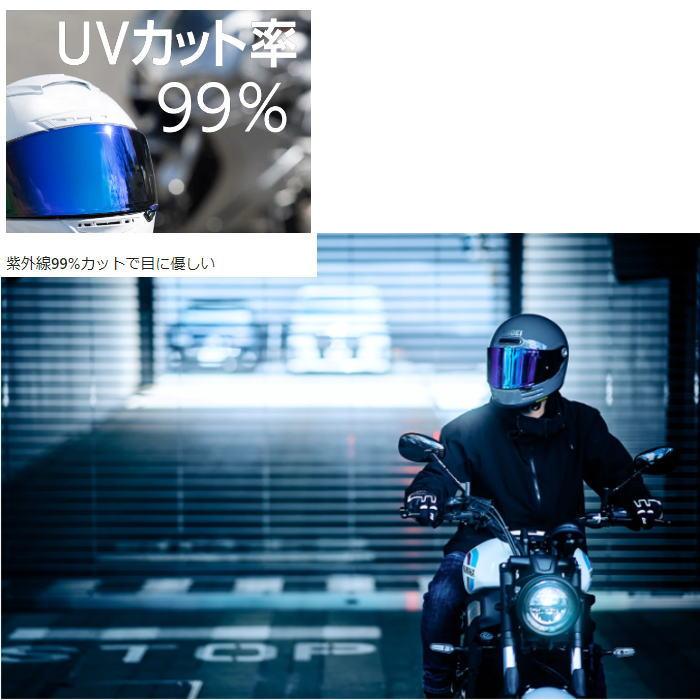山城 CPB-1Vシールド SHOEI(ショウエイ用) (Glamster) EXTRA 山城 CPB-1Vシールド SHOEI(ショウエイ用) (Glamster) EXTRA