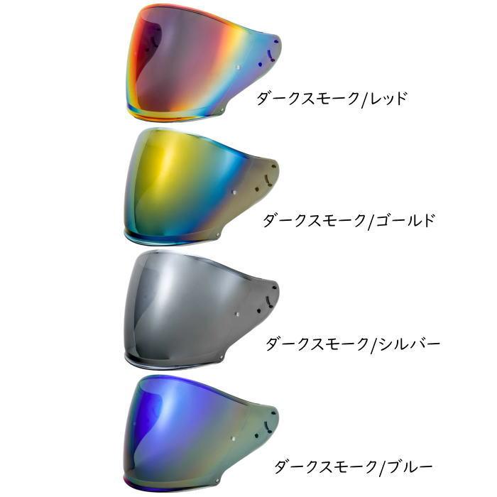 山城（YAMASHIRO） CJ-2シールド SHOEI(ショウエイ用) (J-FORCE IV / J