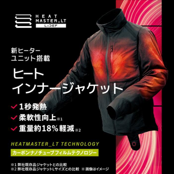 HEATMASTER（ヒートマスター） 処分特価 25-26秋冬モデル 510012 Heat