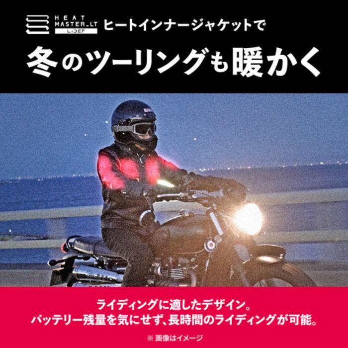 HEATMASTER（ヒートマスター） 処分特価 25-26秋冬モデル 510012 Heat
