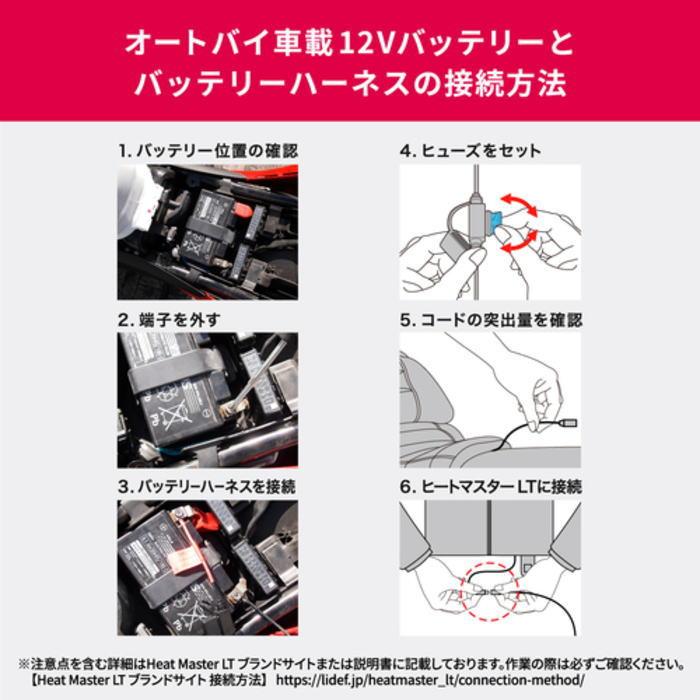HEATMASTER（ヒートマスター） 処分特価 25-26秋冬モデル 510012 Heat