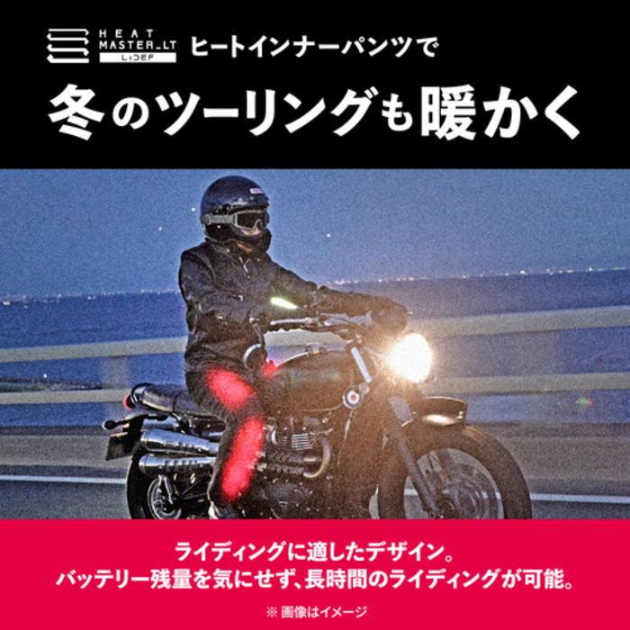 HEATMASTER（ヒートマスター） 処分特価 25-26秋冬モデル 510013 Heat
