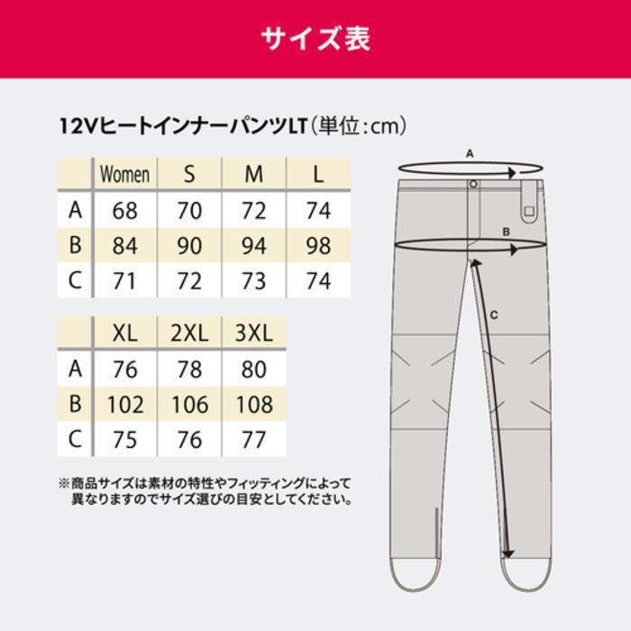 HEATMASTER（ヒートマスター） 処分特価 25-26秋冬モデル 510013 Heat
